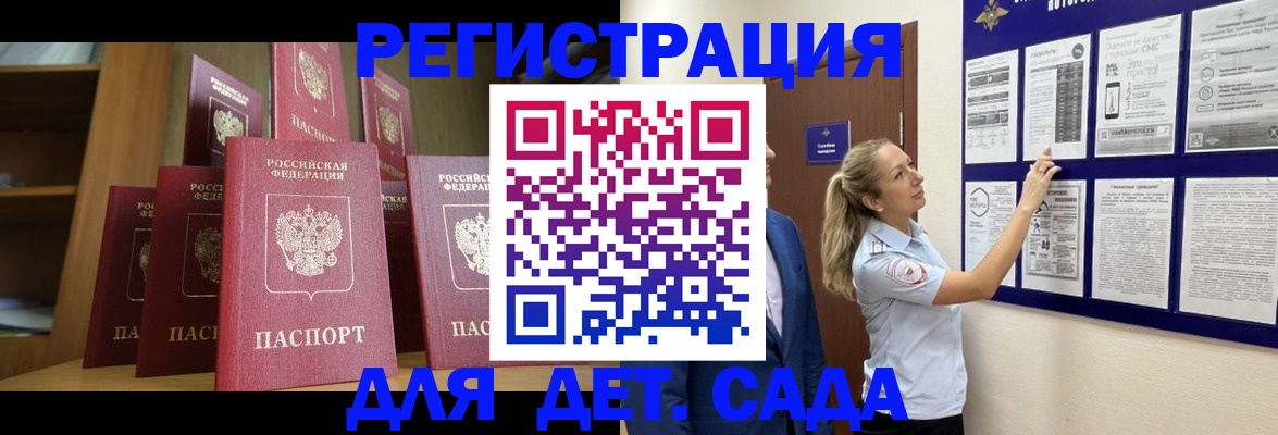 пропишу в квартире в Невеле